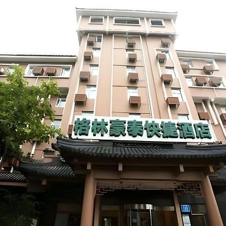 Greentree Inn Nanjing Gaochun District Old Street Scenic Spot Express Hotel Eksteriør billede
